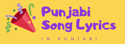 Punjabi Song Lyrics in Punjabi