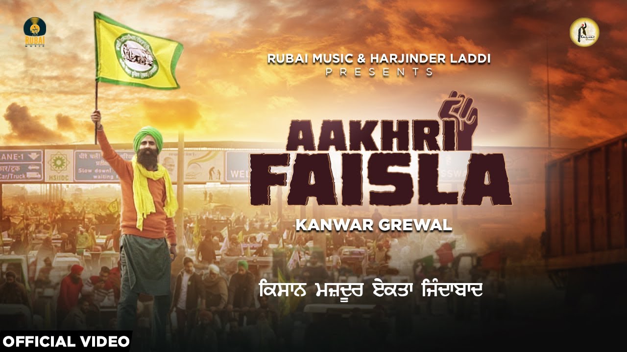 Aakhri Faisla Lyrics in Punjabi by Kanwar Grewal